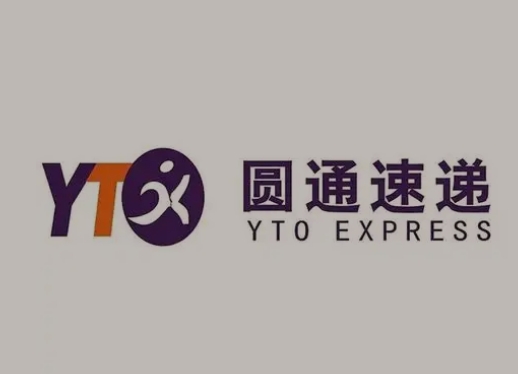 西藏圆通快递